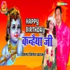 Happy Birthdat Kainhaiya Ji